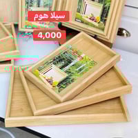 صواني خشب • توصيل • خانقين