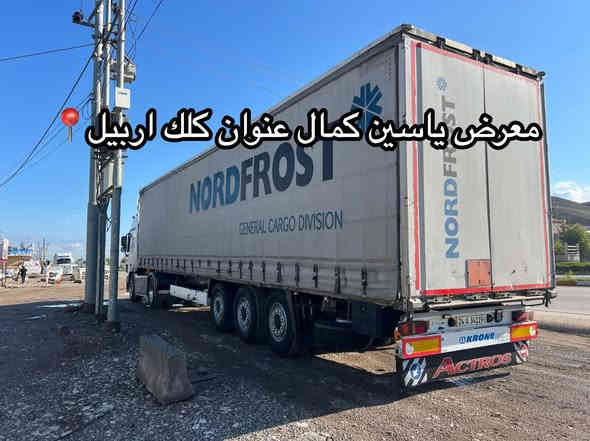 #معرض_ياسين_كمال
اكتروز حاجب
موديل2011
جادر كرون 
طخم ويل كروم طخم تايرت
مكفول كفاله عامه 
حجم1844
سعره570مجال✅🔥🔥🔥🔥🔥
استفسار☎️📍
واتساب ***********
واتساب ***********
واتساب ***********
