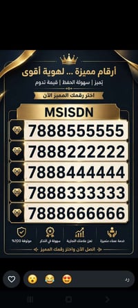 توصيل • البصره • واتساب