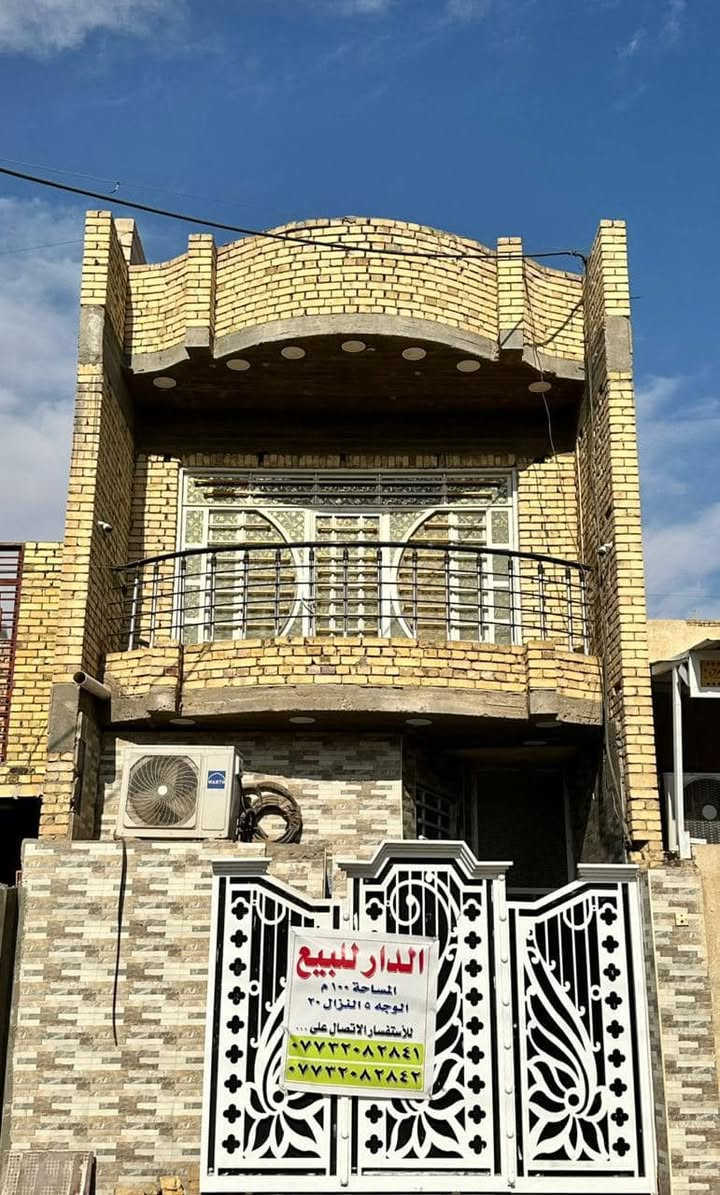 السلام عليكم الدار للبيع المساحة 100 م الوجه 5 النزال 20 للاستفسار  الأتصال  على   *********** 👉بيت فارغ حاليا
