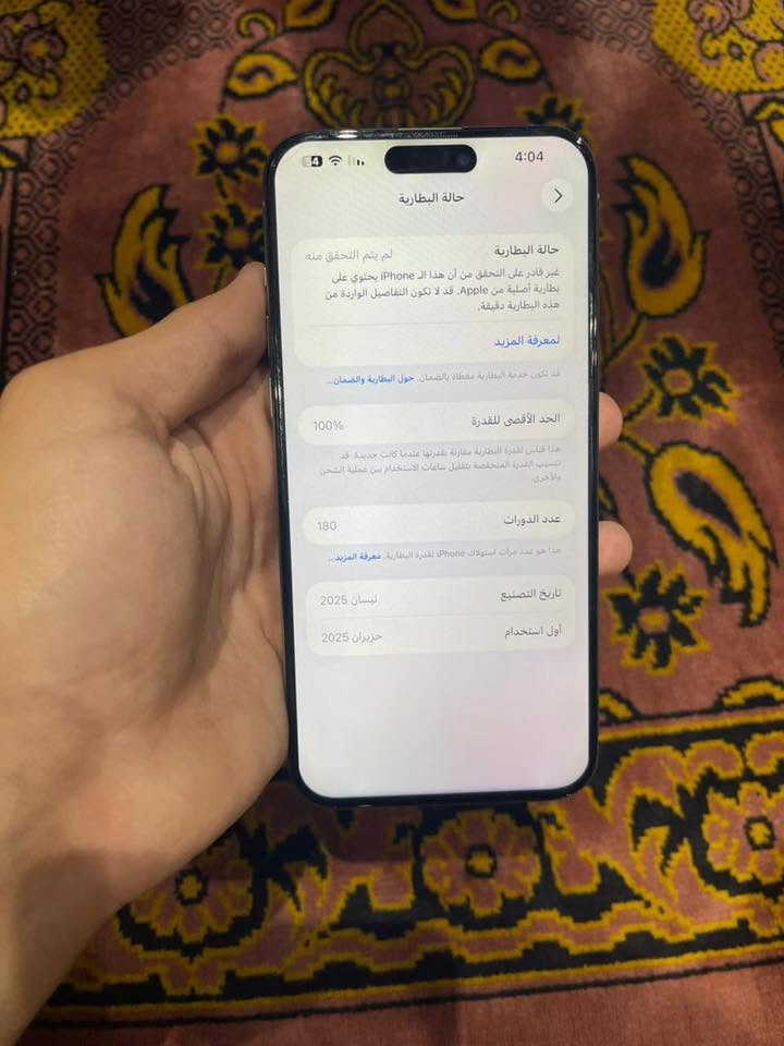 السلام عليكم أيفون 15برو ماكس عربي شرق اوسط الجهاز كلش نضيف ذاكره 256 مبدل شاشه وبطاريه نوعيه زينه مبدلهن 600الف العنوان بغداد العبيدي سعره 750وبي مجال للشراي رقمي ***********
