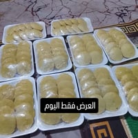 كبة برغل • عرض اليوم • 30قطعة+20مجانا