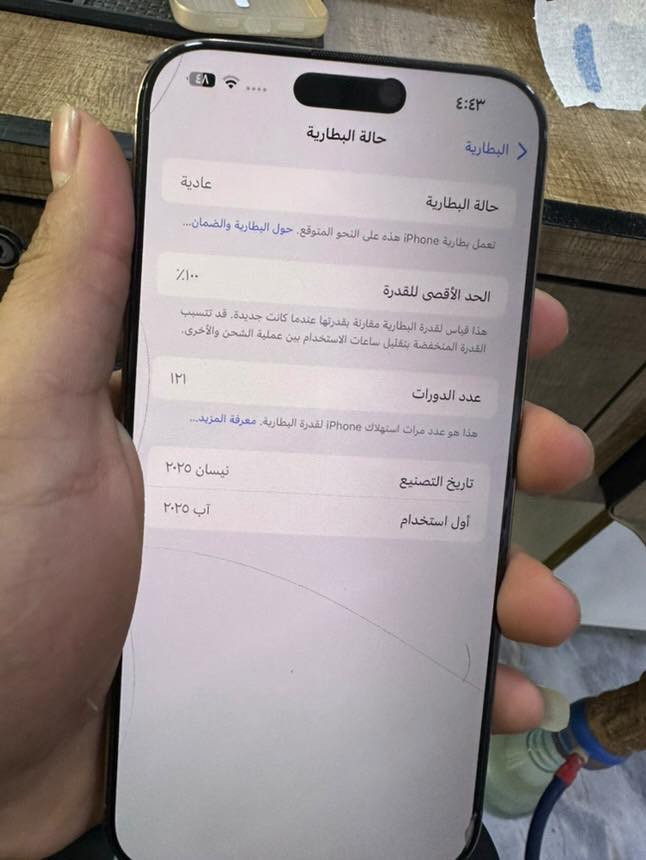 للبيع آيفون 16برو ماكس ماخذ قبل تقريب شهرين وحتاجيت اريد ابيعة الجهاز نضيف كلش ومتداخلة اي صيانة بطارية 100 مشحون 121 فقط كارتونة موجودة كيبل اصلي كفرات ثنين مكاني بلديات *********** واتساب سعر 1550 وبي مجال قليل
