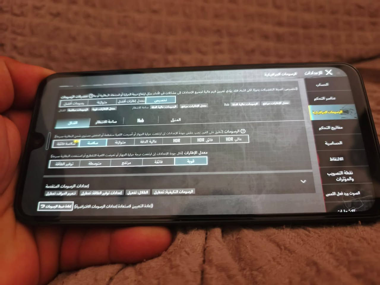 السلام عليكم  جهاز اي 17 مكفول من تصليح ذاكره 128 بوبجي فريم60   حافظه ولزكه  ويا فقط سعر155  مكاني الزعفرانيه  ***********
