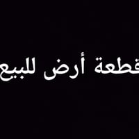 هيت • نصف قطعة • ١٠٠م