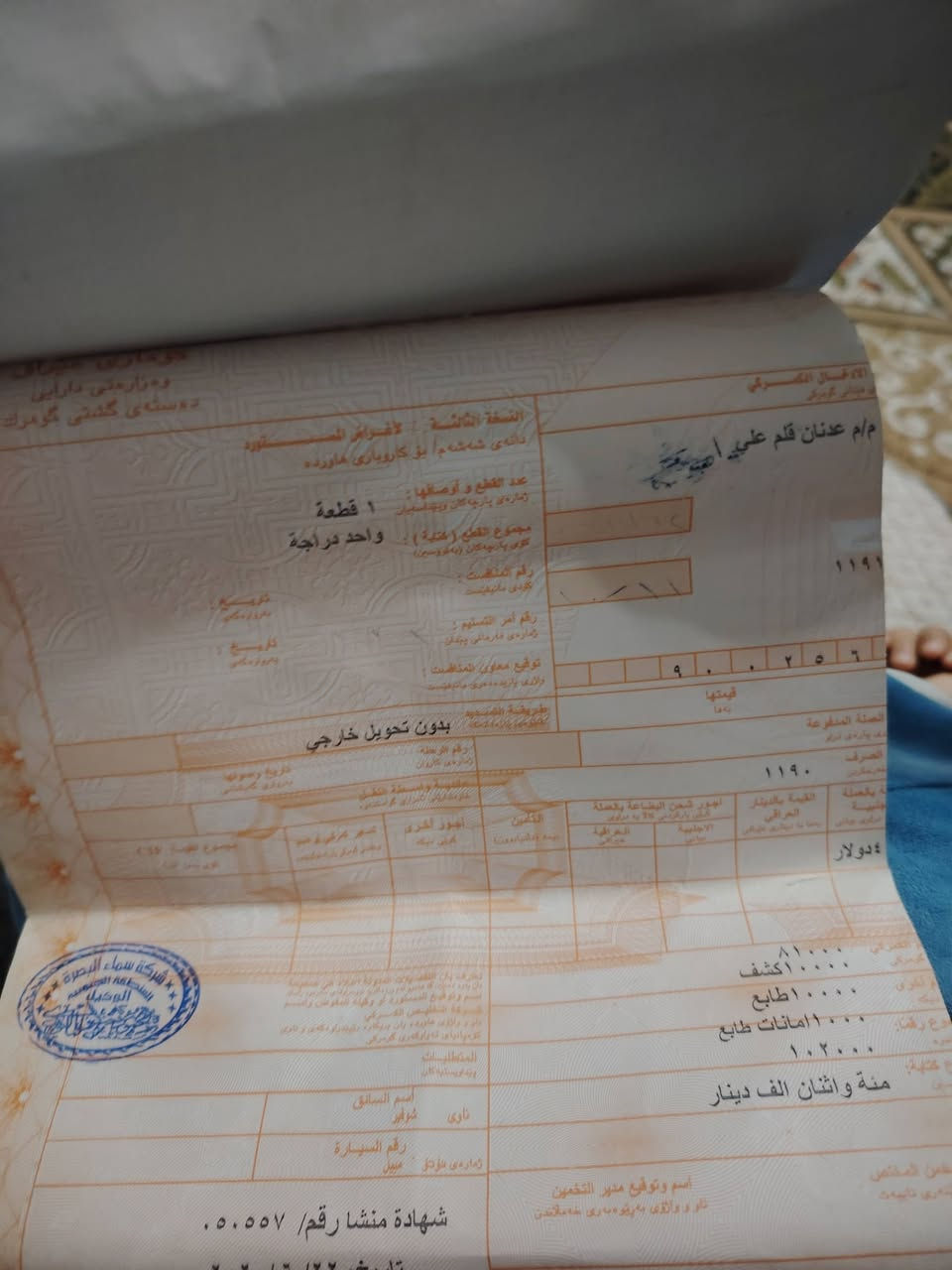 سلام عليكم دراجه بوكسر ٢٠٢٠ للبيع اوراق اصولي شرط الترقيم*********** مكاني بعقوبه
