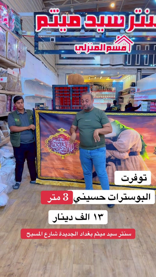 ##سنتر_سيد_ميثم #الشعب_الصيني_ماله_حل😂😂 


**إذا كنت صاحب هذا الإعلان وتريد حذفه لأي سبب، رجاءا أرسل رسالة إلى الدعم الفني**