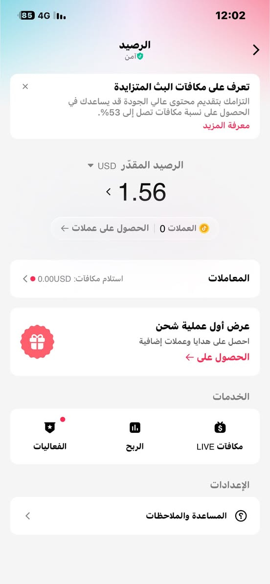 للبيع حساب تيك توك فول تفاعل تركته قبل شهرين حط سعرك


**إذا كنت صاحب هذا الإعلان وتريد حذفه لأي سبب، رجاءا أرسل رسالة إلى الدعم الفني**