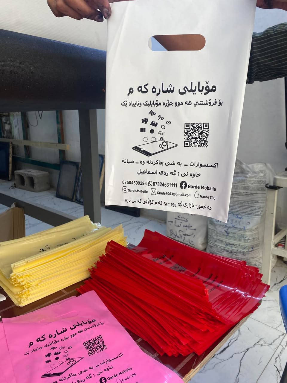 تحياتي زبائنا الاعزاء 

يتوفر عدنا طباعه العلاكه بكافه الاحجام العلاكه النايلون والقماش 
والطباعه اكيد #جوده_#عاليه😌❤️

اقل كميه ٥٠٠علاكة ✌️
وعرض خاص للكميات من ٣٠٠٠ علاكه فما فوق 😍

للتواصل ‭٠٧٧١ ٦٦٢ ٤٣١٨‬ واتساب او تلكرام 
@مطبعه الجوهرة_للدعايه والأعلان😍
