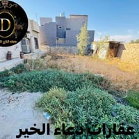 الموصل الملايين الثانية • أرض ٢٠٠م • واجهة ١٠م