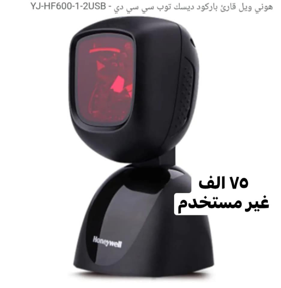 عداد فلوس 
١٠٠ الف

قلاية كهربائية 
جديدة 
٦٠ الف

شاشة ال جي 
تناسب مراقبة الكاميرات و و الكمبيوتر 
٣٥ الف

يناسب صيانة الموبايل و الكمبيوتر

عنوان دراتوو


**إذا كنت صاحب هذا الإعلان وتريد حذفه لأي سبب، رجاءا أرسل رسالة إلى الدعم الفني**