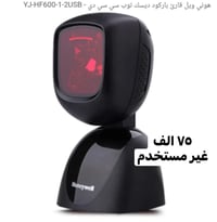 عداد فلوس • قلاية كهربائية • شاشة ال جي