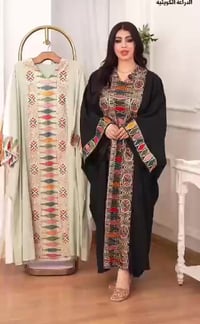 قناة تليكرام جملة ومفرد  https://t.me/celinALQaisi واتساب  07870783725