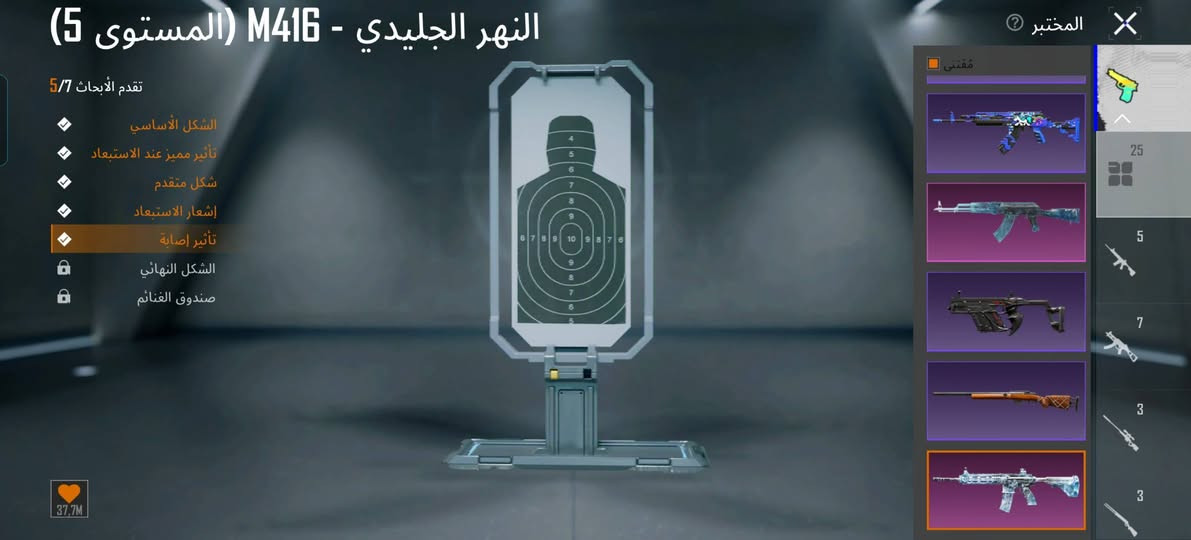 سلام عليكم الحساب لا بيع والحساب كدام عينك ما نقصه شي والسعر خاص


**إذا كنت صاحب هذا الإعلان وتريد حذفه لأي سبب، رجاءا أرسل رسالة إلى الدعم الفني**