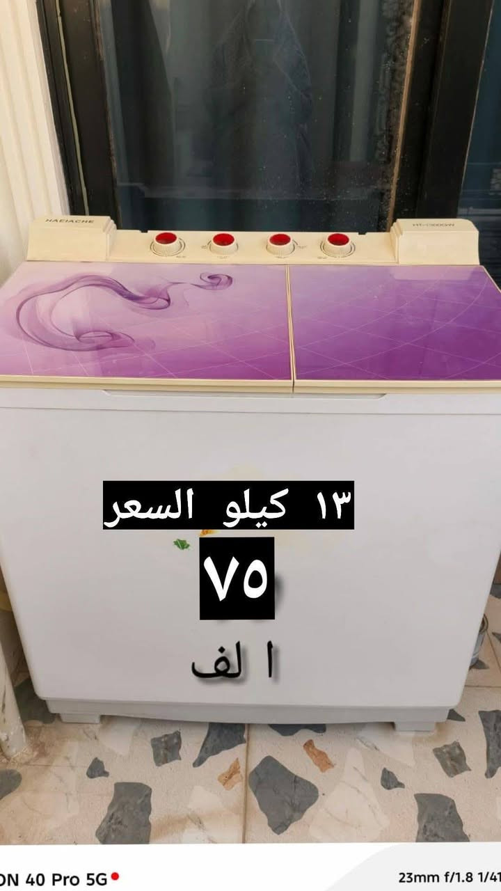 #للبيع الاسعار ثابتة
العنوان كركوك حي بدر


**إذا كنت صاحب هذا الإعلان وتريد حذفه لأي سبب، رجاءا أرسل رسالة إلى الدعم الفني**