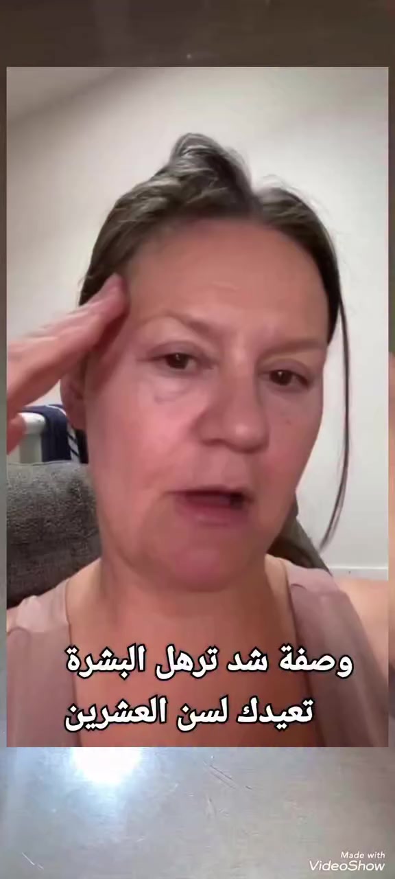 سيرم الكولاجين لشد ترهل البشرة ترجعك لسن العشرين👌


**إذا كنت صاحب هذا الإعلان وتريد حذفه لأي سبب، رجاءا أرسل رسالة إلى الدعم الفني**