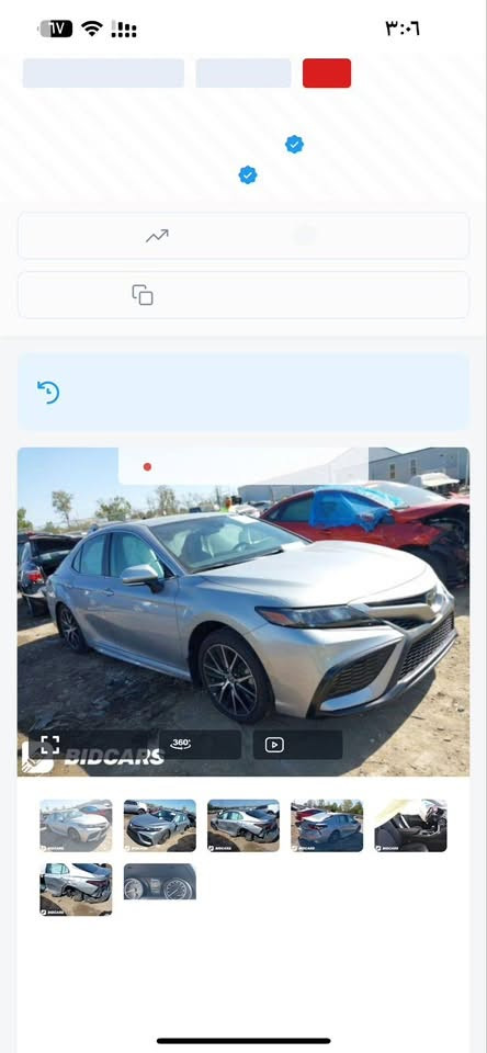 كامري Se 2023  
198$
واتساب ***********
