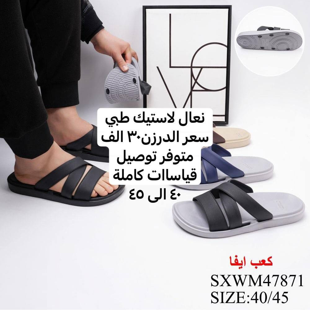 متوفر توصيل تواصل واتساب كميات سعر يختلف 
***********
