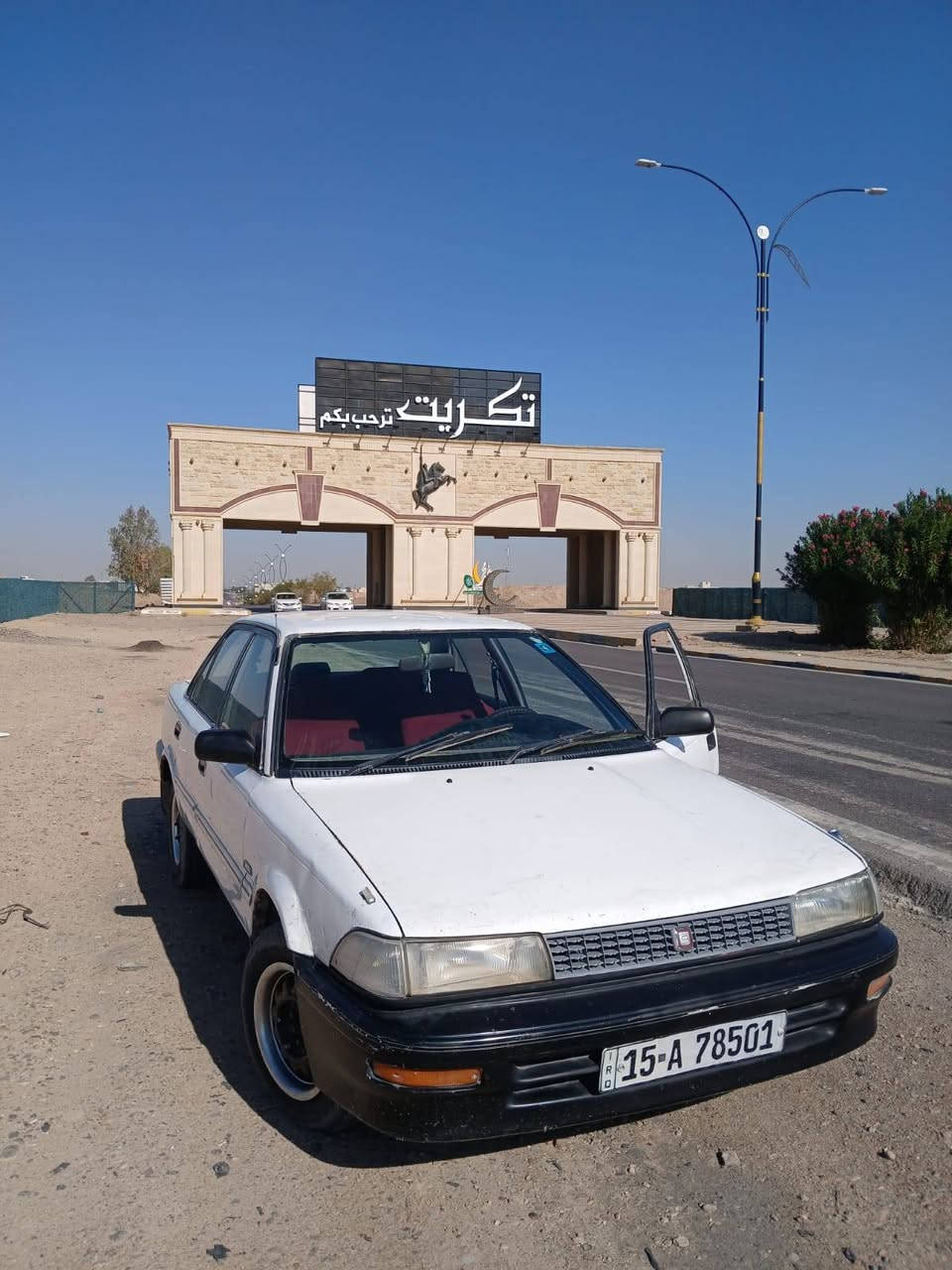 للبيع كورلا 1990
رقم الانبار بسمي سنويه إلى نهاية 2029 
بلادي بدون لاصبغ ولا معجون   صدر.  قبل يومين بدلته غرفتهه نضيفه كهربائيات كلها شغاله گيجات مسجل وسماعات تايرات فوگ نص عمر  گير ومكينه بشرط 1600نوزل ... مكاني سامراء ***********
