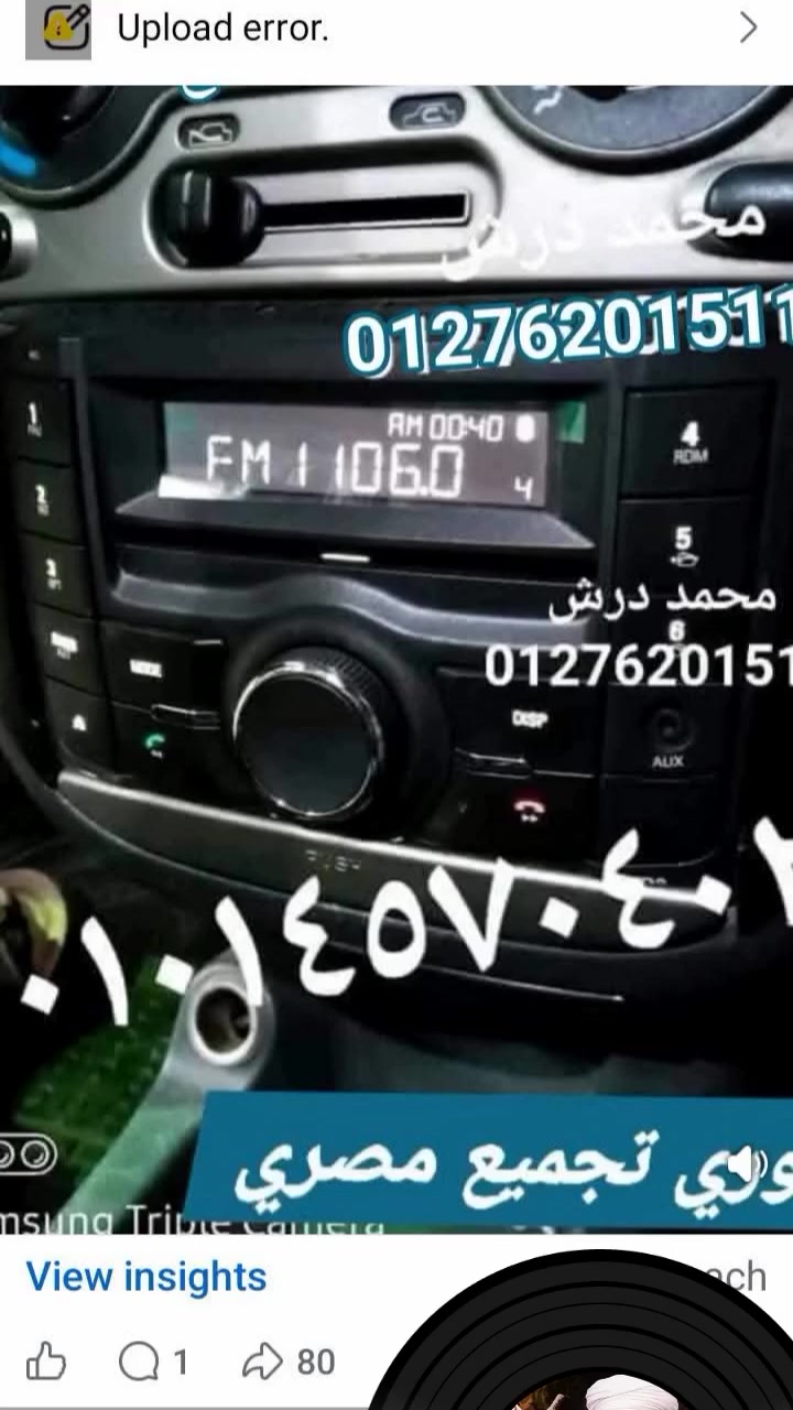 #البيع _باسعار_زمااااااان


**إذا كنت صاحب هذا الإعلان وتريد حذفه لأي سبب، رجاءا أرسل رسالة إلى الدعم الفني**