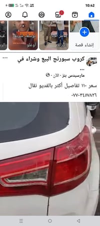 سبورتج١٤ خليجي تفاصيل أكثر بالفديو