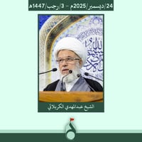 عطاء الكوثر • عمليات جراحية مجانية • مستشفى سفير