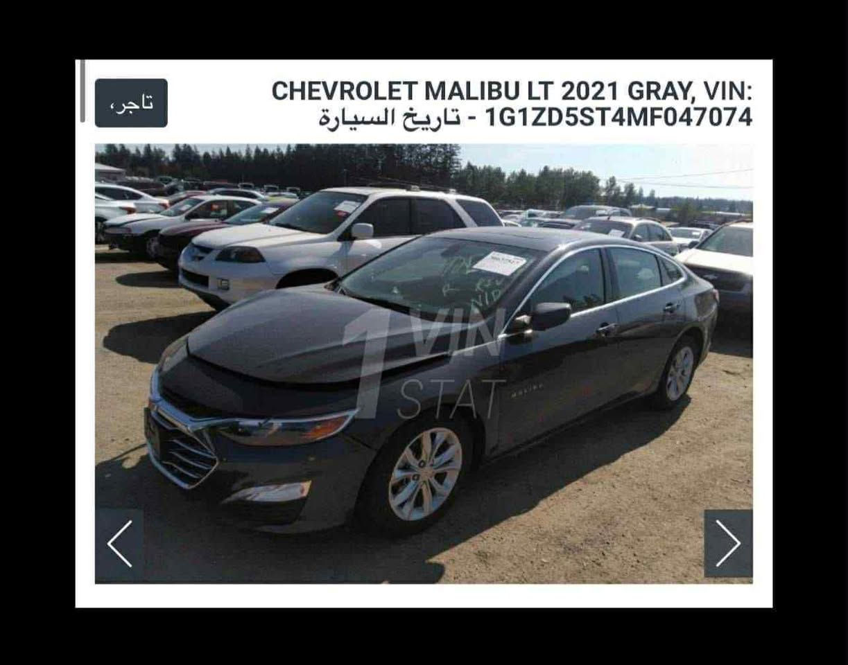 شوفر ليت ماليبو 2021 LT فول مواصفات بانوراما
الضرر/ موضح في الصورة
السعر/(120)
للاستفسار 📞/***********
العنوان/واسط -الكوت
