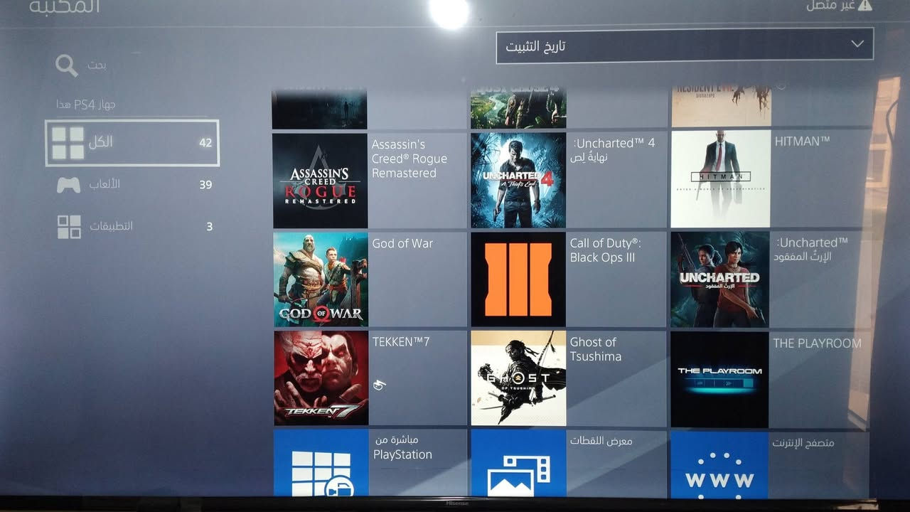 بلي فور برو مهكر يحتوي على جوستك عدد 2 يجي وياه يوبي اس ... وتكون مساحة البلي 2 ترا يعني يكدر يحمل تقريبا اكثر من 30 لعبة كما موضح في الصورة اعلاه شرط البلي لا مفتوح ولا ملعوب بيه نضيف جديد 👍🏻

اما على السعر فيرجى التواصل خاص للاتفاق عليه ...

ملاحظه:؛ لا توجد العاب في البلي انت توصل .. 

 النجف و لا يوجد توصيل


**إذا كنت صاحب هذا الإعلان وتريد حذفه لأي سبب، رجاءا أرسل رسالة إلى الدعم الفني**