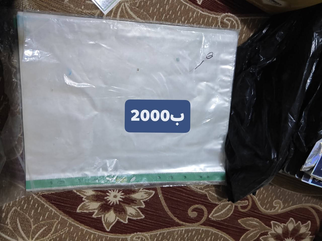 تصفية غراض. للبيع كلمن سعره الاسعار موجوده بصور . توصيل موجود


**إذا كنت صاحب هذا الإعلان وتريد حذفه لأي سبب، رجاءا أرسل رسالة إلى الدعم الفني**