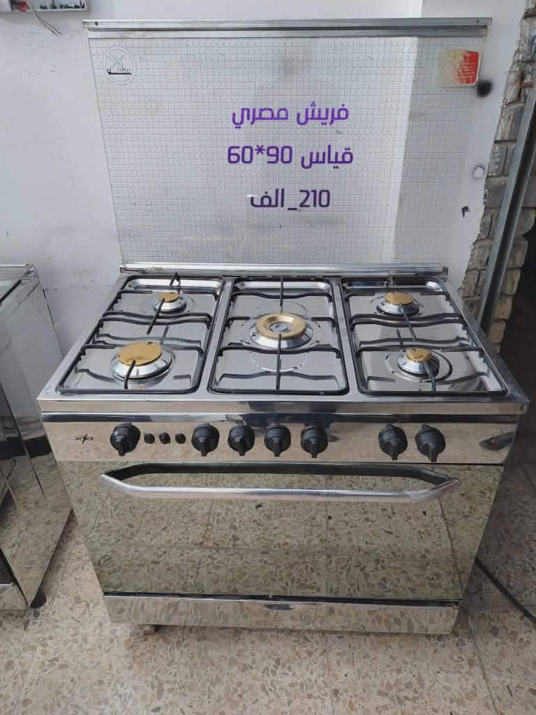 عالفحص الضمان كل قطعه ضمان ثلاثه اشهر صيانه واقعيه السعر داخل الصوره العنوان /// بغداد الشعب 
***********
