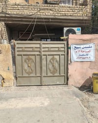 مشتمل للبيع جديد الصور كدامك بناء طابقين  يحتوي على صحيات بالخارج والد...