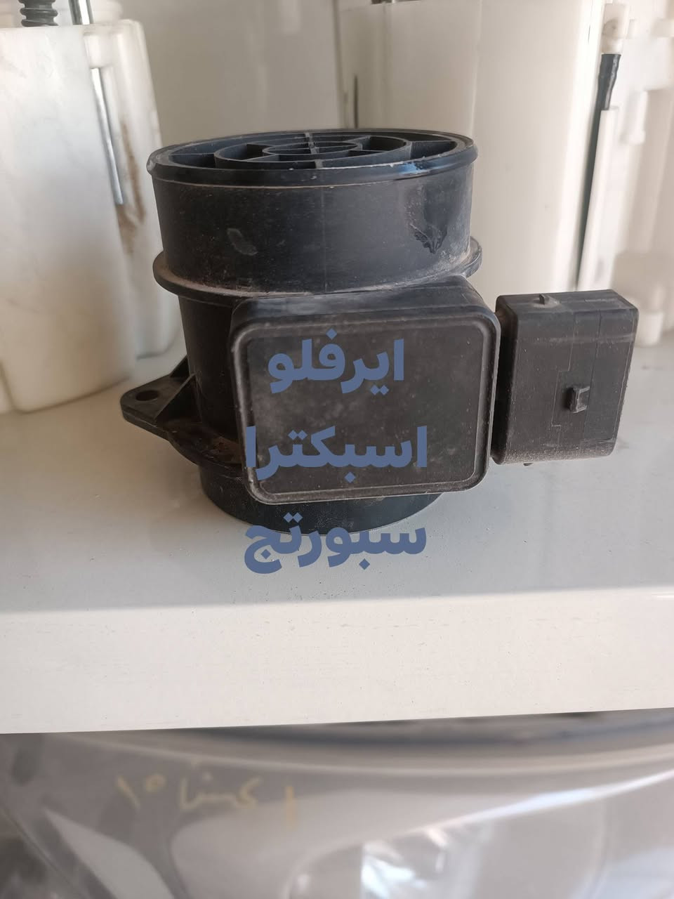 السلام عليكم
يتوفر فلينة دعامية اسبكترا،، سيراتو،، موديل6- 7-8-9
_دعامية_بدنة_براكيت_شباك،، لايتات
_ايرفلو،، ولف حماوه،، كتفات،، 
_نوزلات
_بلكات
_مجاول
_مراوح
_جاملغات
يتوفر توصيل الى كافة المحافظات
#بابل،، المسيب
واتساب،، ***********
