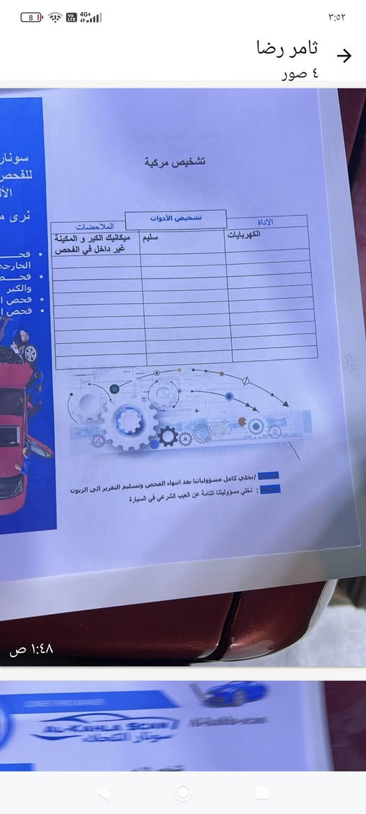 سلام عليكم
سبورتج موديل 15
وارد امريكي حادث موضح بصوره 
وبل فحص سياره جاهزه تبريد كير مكينه خير من الله 
السعر 120 وبيه مجال 
***********
