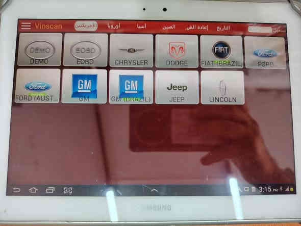 السلام عليكم
فيشه فحص للبيع لانش مع تابلت
يفحص لحد 2014
***********
