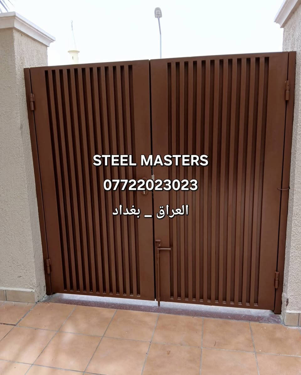 🛑نقدا & بالتقسيط 
ورشة Steel Masters لأعمال الحدادة 

تنفيذ باب خارجي معدنية بلون بني مودرن بخطوط طويله مرتبة ، تعطي مدخل البيت خصوصية وشكل أنيق يناسب الواجهات والبيوت الحديثة 

✅ هيكل معدني قوي ومتين  
✅️ لون بني راقي يعطي شكل مرتب للواجهة 
✅️ خطوط طويلة بتصميم عصري وخصوصية عالية 
✅️ مقابض طويلة بتصميم عملي وانيق 
✅️ تصميم وتنفيذ حسب مقاس فتحة الموقع  

📐 تصميم عملي وامن ومتين ولون مميز، يعطي شكل مرتب للواجهات، تصميم مناسب للمساحات ولواجهات الحديثة 

تنفيذ فعلي من ورشة #steel_masters

📍 للتواصل والاستفسار:
+964 ***********
العراق_بغداد
