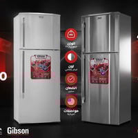 ثلاجة جبسون المميزة بلونيها الابيض والسلفر، أسلوب حياة عصري مع أداء مض...