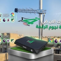 اشترك الآن وامتلك المنظومة الأصلية من نجوم الرابعة!   استعد للموسم الك...