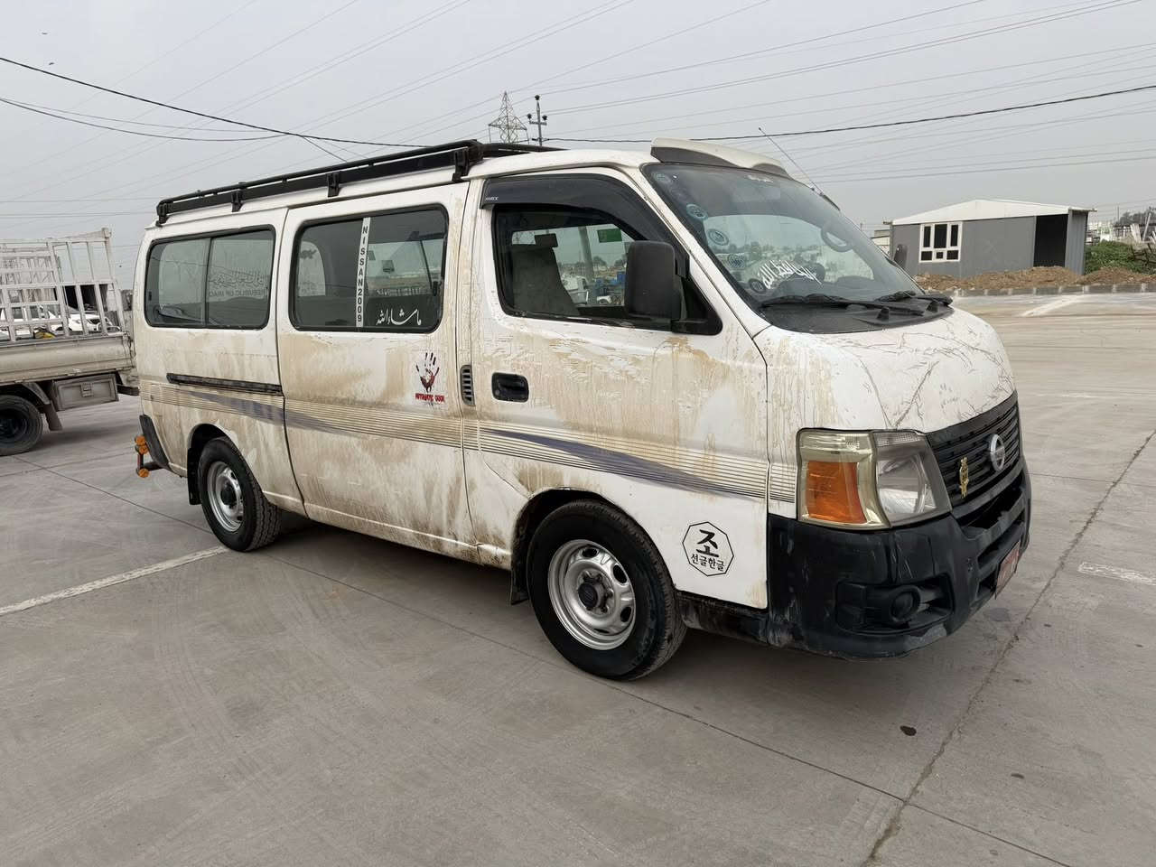 نيسان أورفان 2008محرك كير اكسل بشرت ساحب سنوي ماكو عام سبوخ 65ورقه ***********
