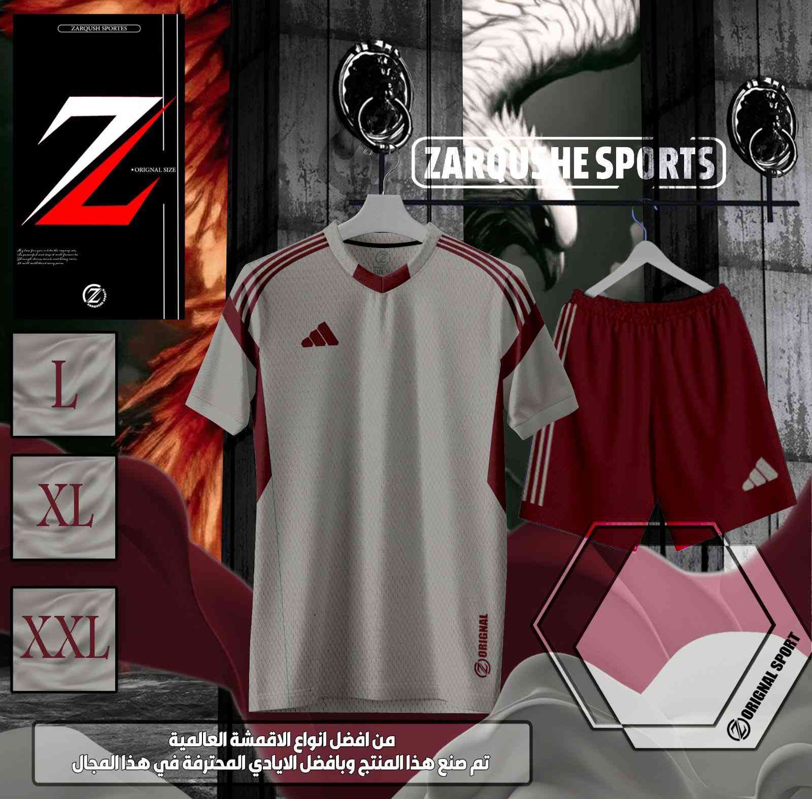 دريس وشورت تايلاندي اصلي 
ليكرة خامة ممتازة جدا الدرزن ب96 الف 

طباعة رقم كامل صدر وضهر وشورت الفين 
شعار بالف 
اسم بالفين 

https://t.me/AliNaji23

توصيل مجاني  استلام وتسليم بنفس اليوم 

بغداد جسرديالى القديم نهاية شارع 60 
*********** 
ادارة الكابتن Ali Naji علي ناجي
توصيل كل العراق
