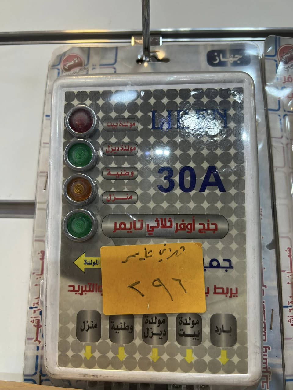 اللهم صل على محمد وال محمد 🍏🍏
وصل اجهزة حماية اصلي ضمان سنة ✳️✳️
اسعار تنافسية 
*********** وتساب
