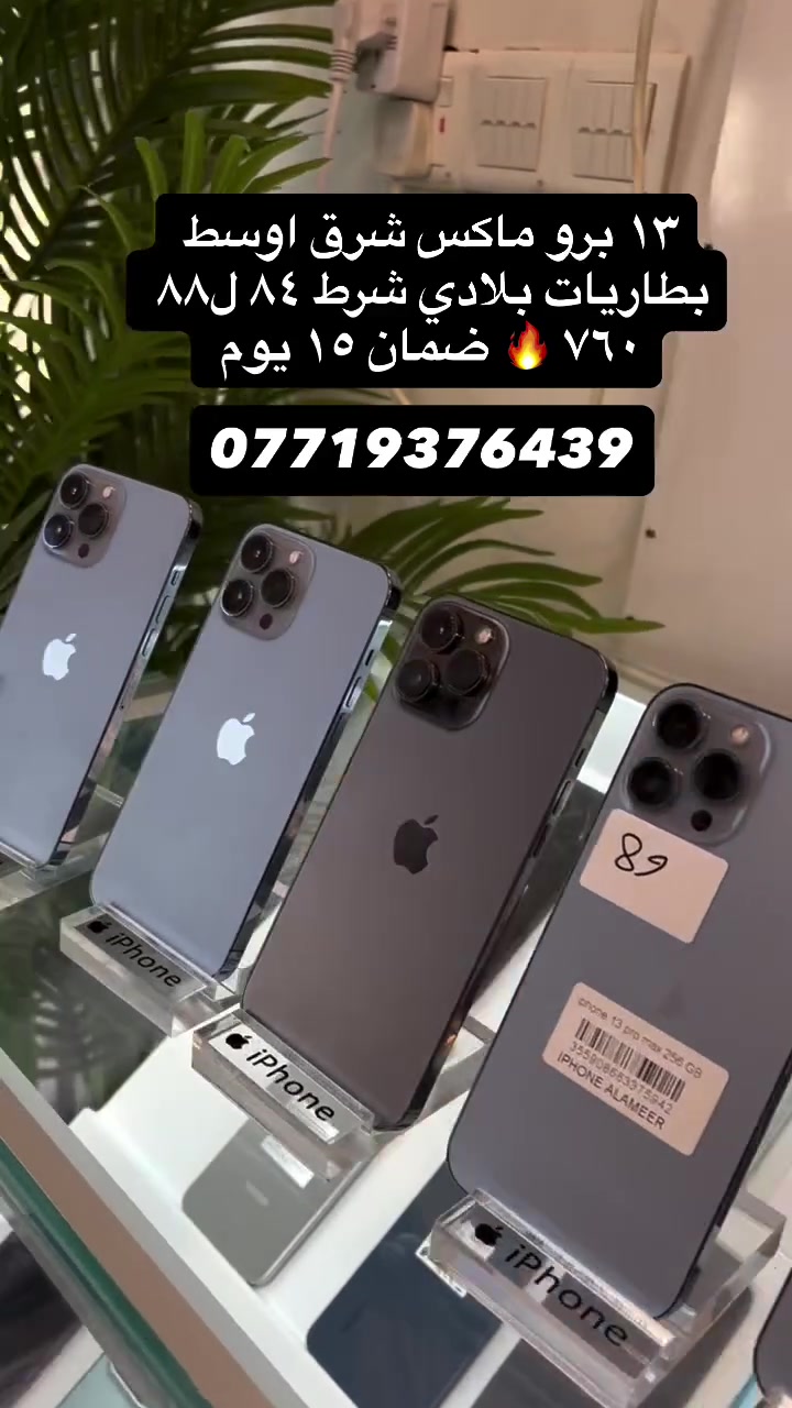 بابل شارع أربعين ***********
