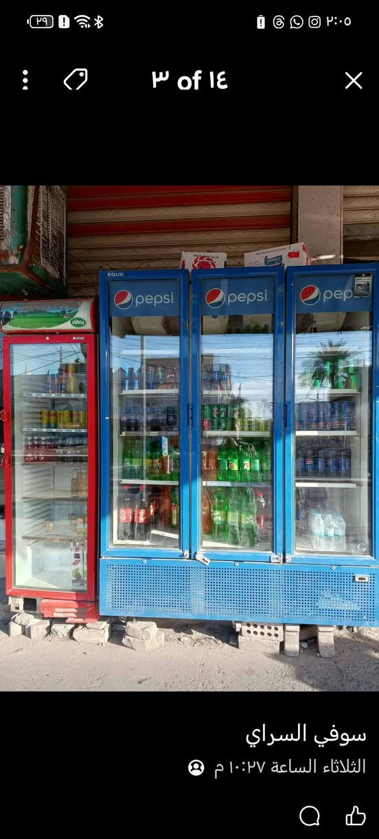 السلام عليكم اسواق للبيع مستعجل ع بيعته 
تحتوي عله ١١ عارضه عموديه بس2تابعات للشركه و٤عارضات بطحيه ١تابعات للشركه سبلت 2طن سستم كاميرات سفينه مع رفوف سبب البيع طالب جامعه وممتفرغ للمحل الاستفسار *********** السعر ٩ملايين
بغداد الحريه شارع العريض
