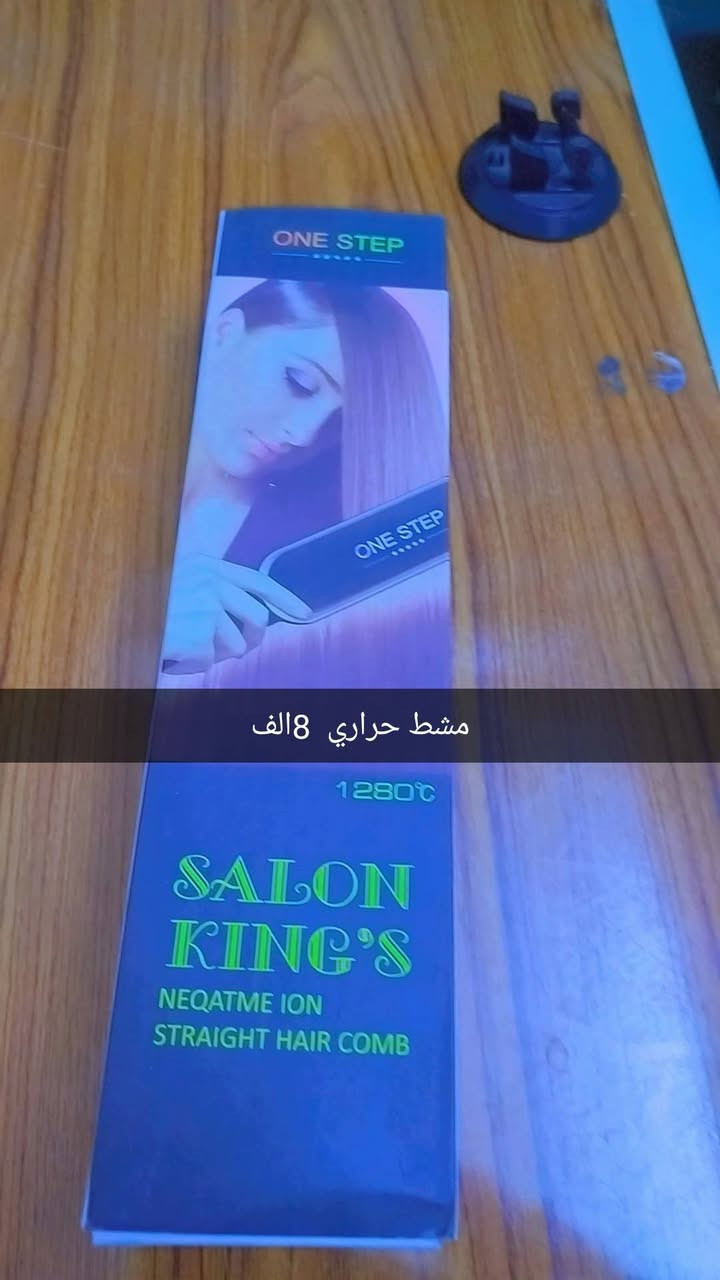 امزون يوسف الدليمي
العنوان سبع نيسان قرب جامع الفرقان
***********
بث vv7op8 تيتوك
