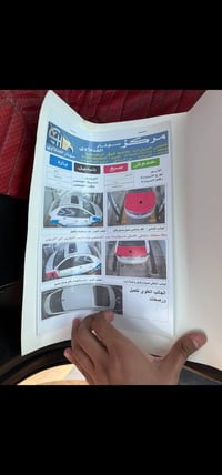 سيراتو • ٢٠١١ • رقم أربيل