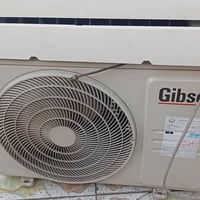 جبسون • ١ طن • الغزالية