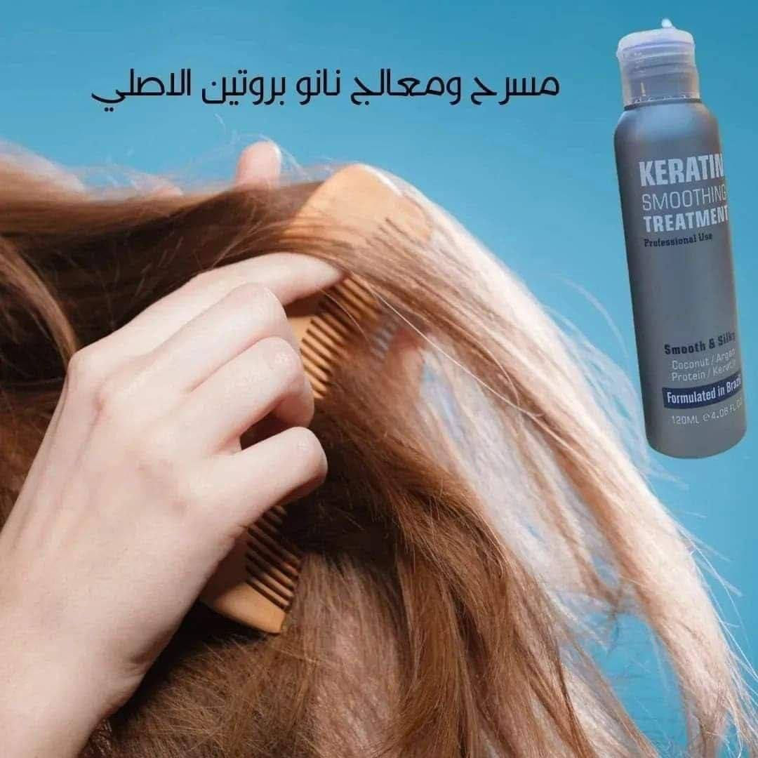 متوفر الان وتوصيل مجاني جميع محافظات العراق الطلب والاستفسار خاص #البصرة_الحله_الموصل_كربلاء_سامراء_الرمادي_دهوك_كركوك_الاعظميه_زيونة_الكرادة_المنصور_الرواد_كورنيش_الزوراء_ #بغداد_بصرة_موصل_الكويت_الخليج_دبي_الامارات_السعودية_العراق_حلوات_لبنان_سوريا_فلسطين #الموصل_العراق_بغداد_البصرة_النجف_الموصل_سولف_سوالف_مصلاوية_عتيقة_موصل_انستا_لمتنه_مصلاوي #تكريت_بغداد_كركوك_اربيل_واسط_الموصل_دهوك_بصره


**إذا كنت صاحب هذا الإعلان وتريد حذفه لأي سبب، رجاءا أرسل رسالة إلى الدعم الفني**