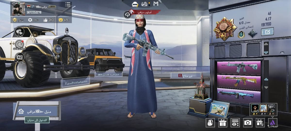 السلام عليكم حساب ببجي للبيع السعر 90وبي مجال
مستواى: 76⚜️
مستواى المجموعات: 53⚜️
الاسلحه الاتطور: 21⚜️
كل مسج: 9⚜️
سيارات تطور: 2⚜️
انفور ثلجي كل مسج ⚜️
عدد المثگ: 59
شعبيته: 348.000الف⚜️
متريل بي واحد ⚜️
كرستال واحد ⚜️
حساب مرتب ربط نضيف تحول فوري⚜️

الخاص مفتوح ⚜️


**إذا كنت صاحب هذا الإعلان وتريد حذفه لأي سبب، رجاءا أرسل رسالة إلى الدعم الفني**