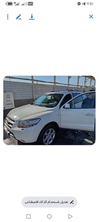 سنتافي • ٢٠٠٨ • بابل