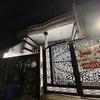 دار البيع منطقت البلديات خلف نادي صناعه خلف مخازن السمنت ١٥٠ متر طابو ...