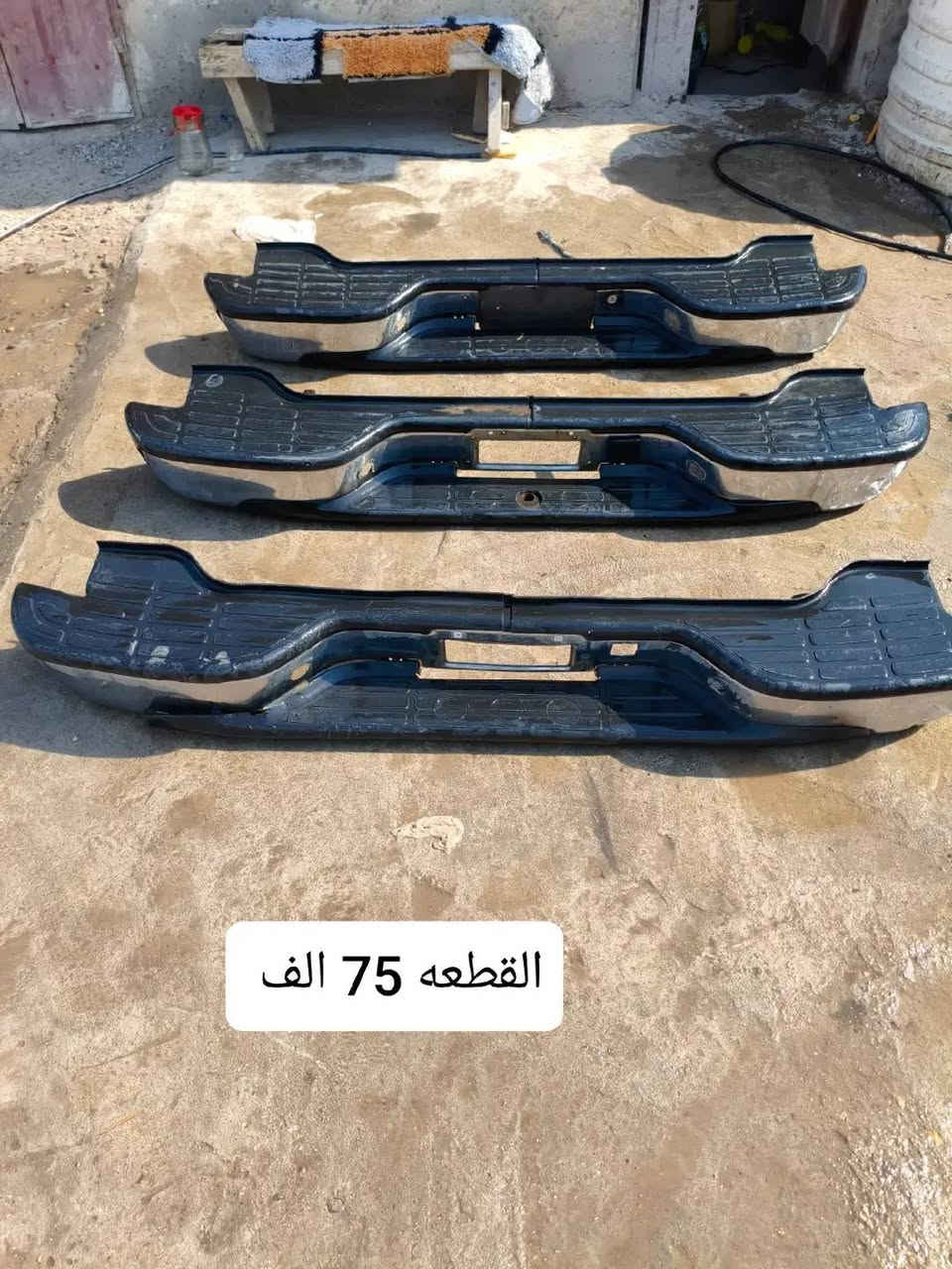 سلام عليكم أدوات الفينيه تفصيخ لبيع بسعار مناسبه العنوان السماوه قظاء الرميثه رقمي  تصال او واتساب *********** يوجد توصيل جميع محافظات العراق 🚛
